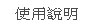 live173色情電影是最超值享樂如何預約