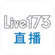 live173色情電影是最超值享樂