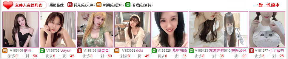 live173色情電影是最超值享樂
